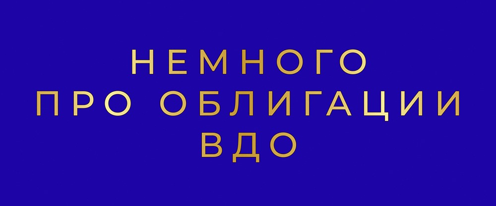 Стоит ли доверять ВДО после отзыва рейтинга «Транс-Миссии»?