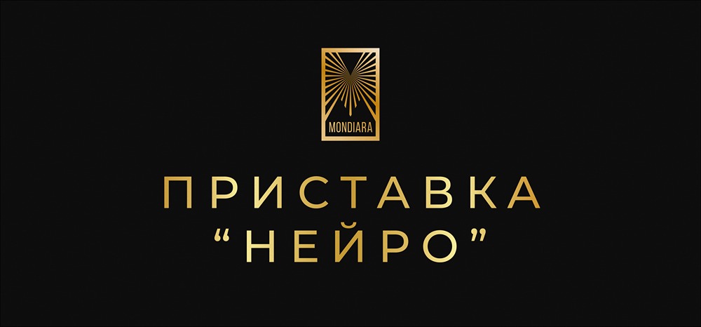 Нейротеология: когда наука встречается с мистикой