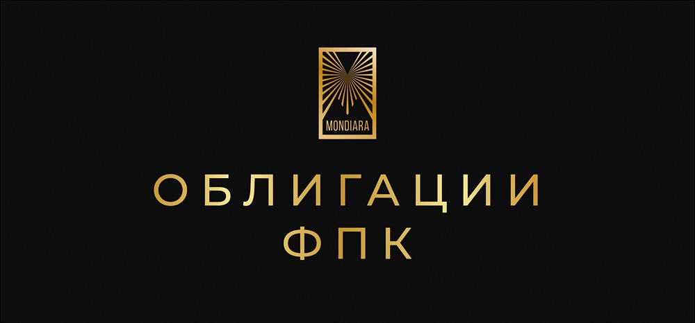 Какие условия предлагает выпуск ФПК-002Р-01?