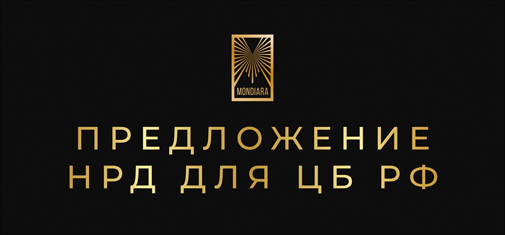 Когда ПИФы перейдут на расчеты T+0 в России?