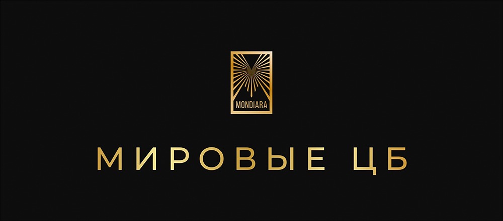 Почему Банк Англии снизил ключевую ставку до 3,75%?