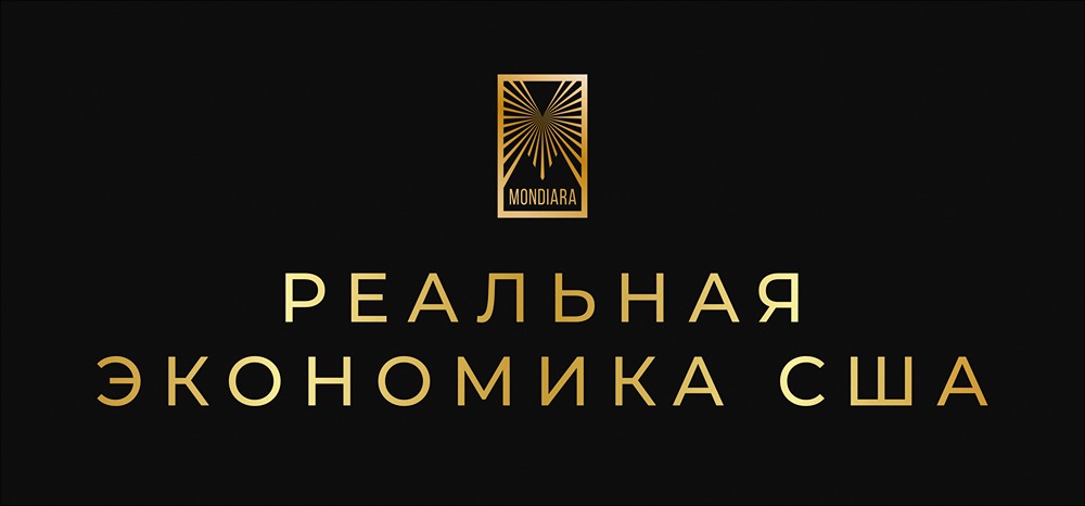 Как искажают данные об инфляции в США?