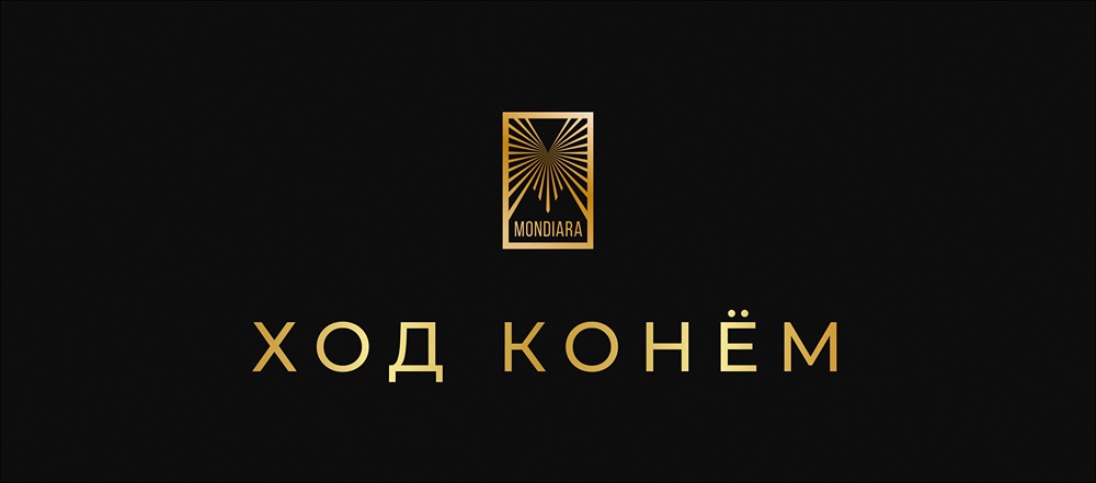 Какие российские акции взлетят первыми при улучшении геополитики?