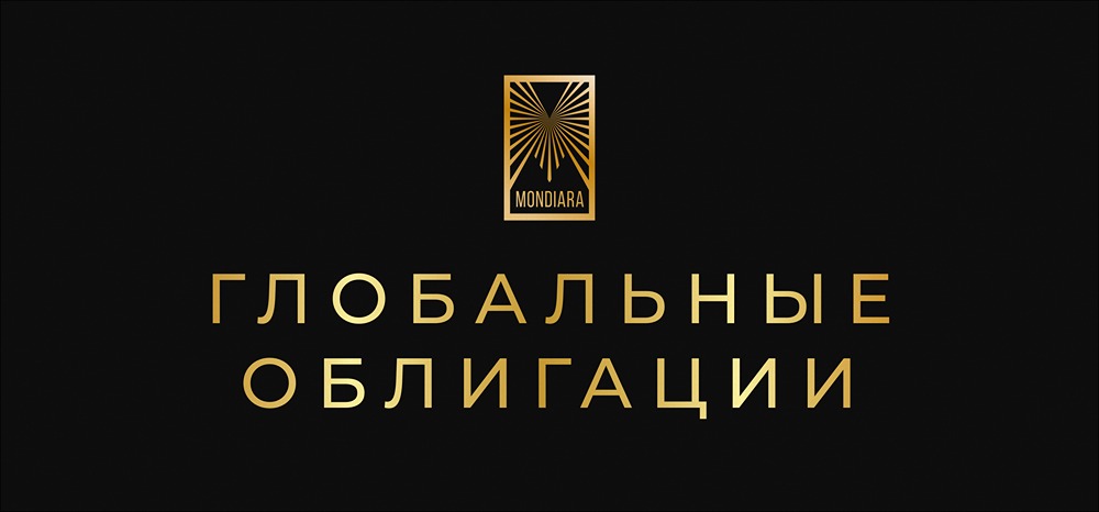 Почему доходность гособлигаций достигла 16-летнего максимума?