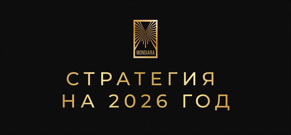 На какие облигации делать ставку в 2026 году? Прогноз доходности и главные фавориты рынка