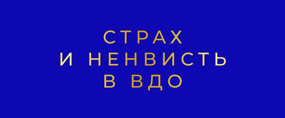 Анализ долговой нагрузки Селектел и Позитив.тех — какие риски для инвесторов?