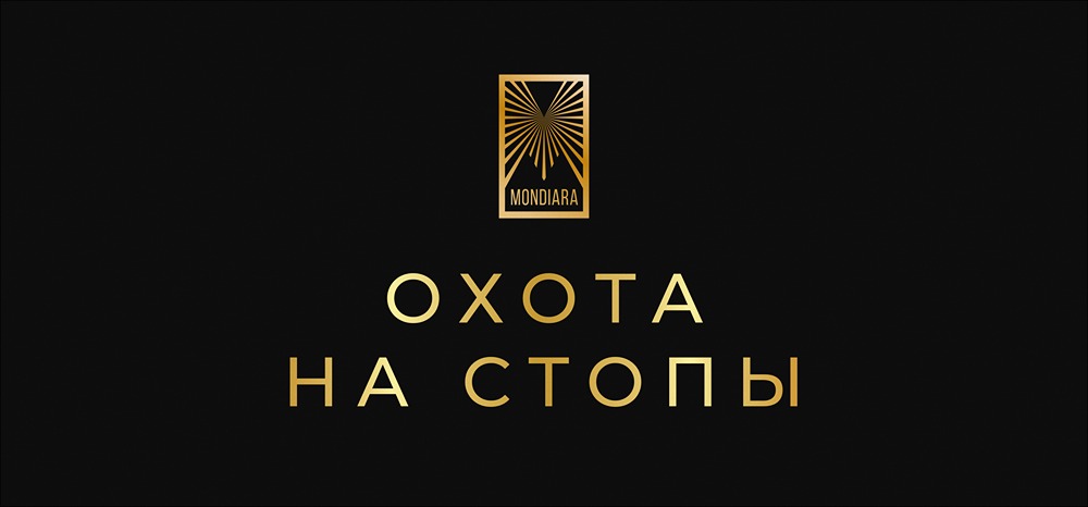 Как маркет мейкеры охотятся за вашими стоп-лоссами: реальные механизмы и защита