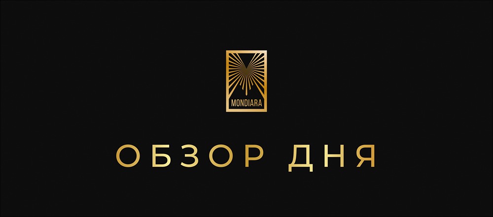 Рынок облигаций: главные события и размещения