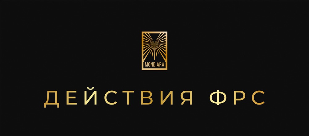 ФРС и Минфин США: как управляют ликвидностью в 2025 году?