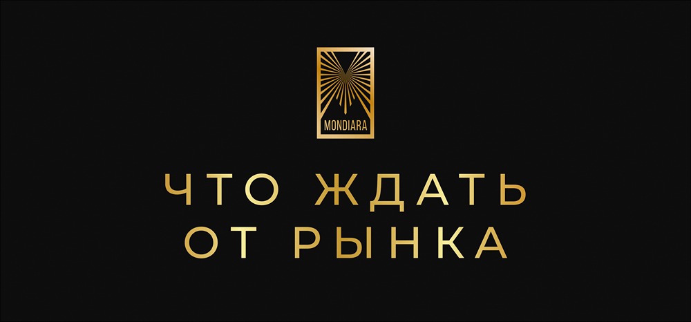 Почему индекс Мосбиржи удержался выше 2750 пунктов: разбор факторов