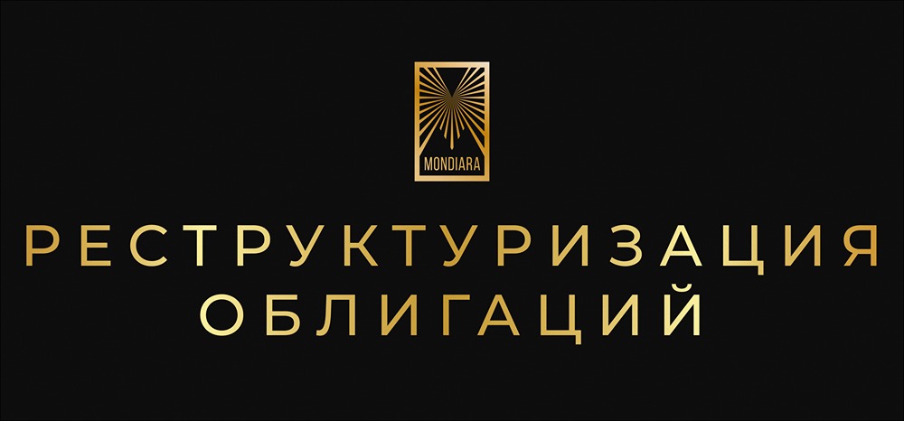 АО «Монополия» не выплатило купон: что ждет держателей облигаций?