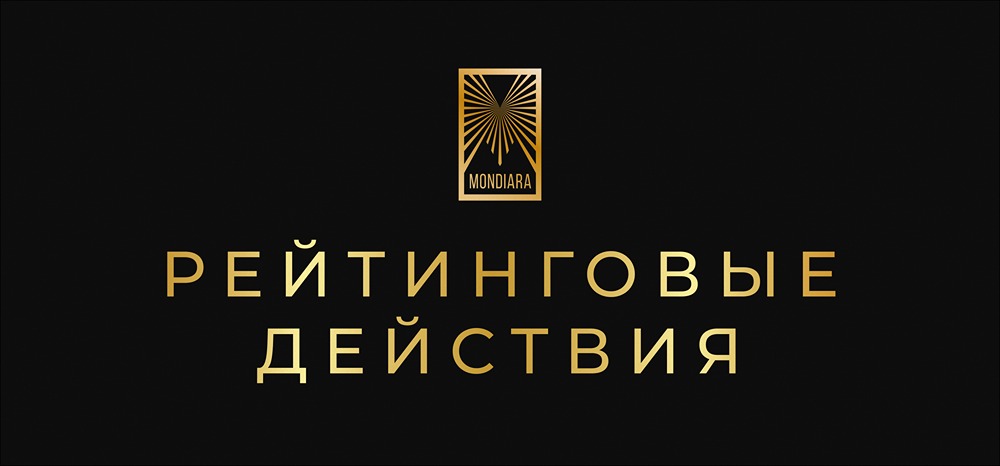 Рейтинговые агентства обновили оценки: кто попал под понижение и повышение