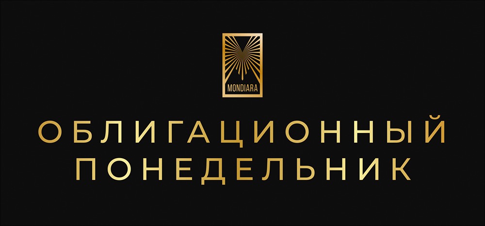 Стоит ли покупать облигации застройщиков в 2025 году?