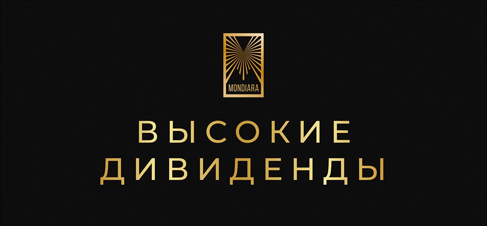 Какие компании обеспечат самую высокую дивидендную доходность в 2026 году?