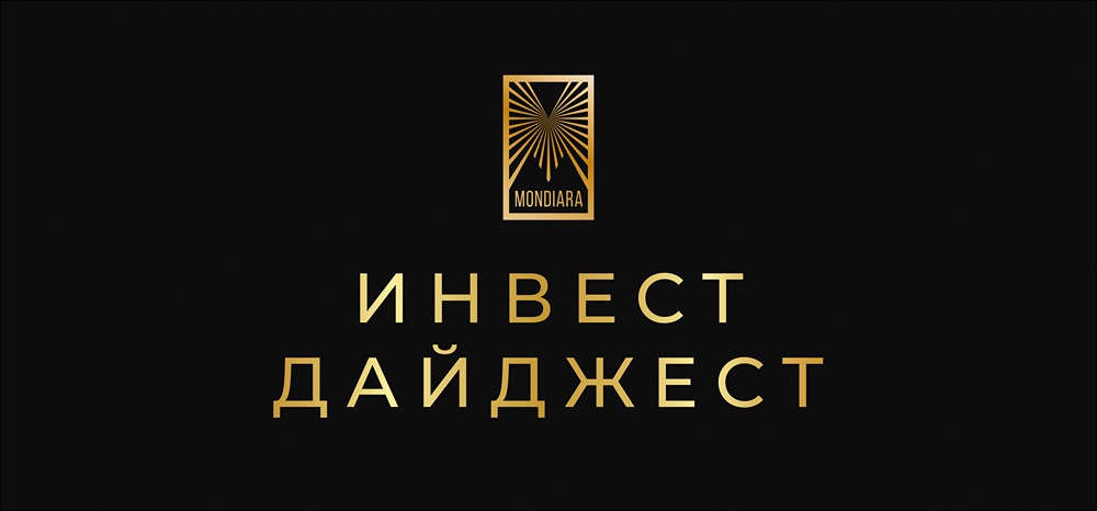 Как снижение ключевой ставки до 16% повлияет на рынок в 2026 году?