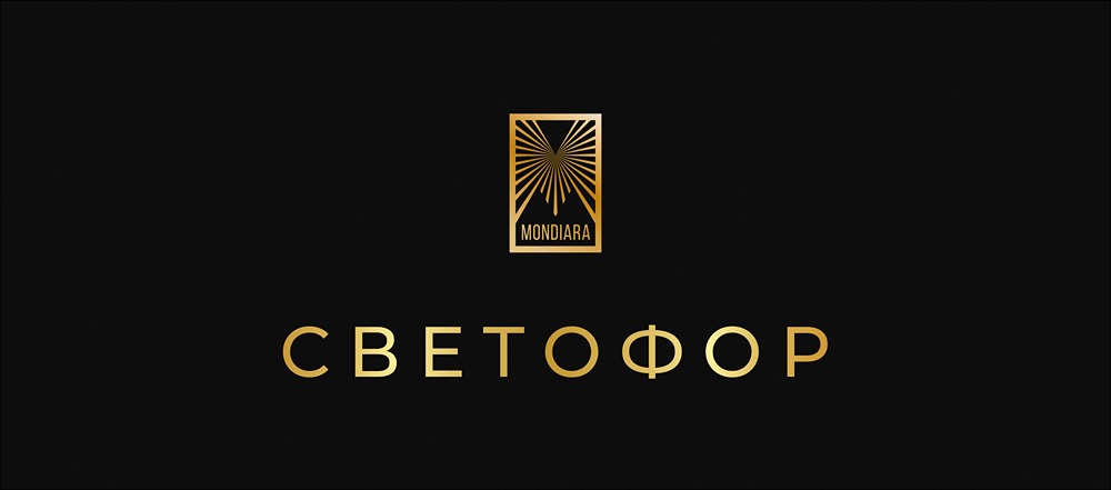 Когда покупать акции Светофор Групп для получения дивидендов