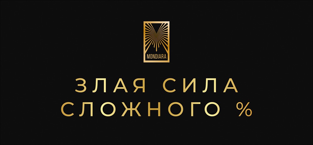 Сложные проценты против комиссий: почему инвесторы теряют миллионы