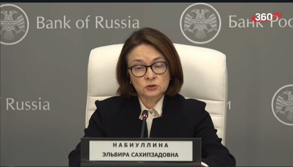 Когда инфляция вернется к целевым 4%? Прогноз ЦБ на 2026 год