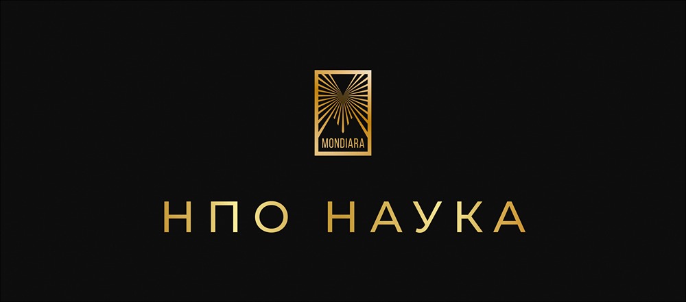 НПО НАУКА: когда покупать акции для получения дивидендов