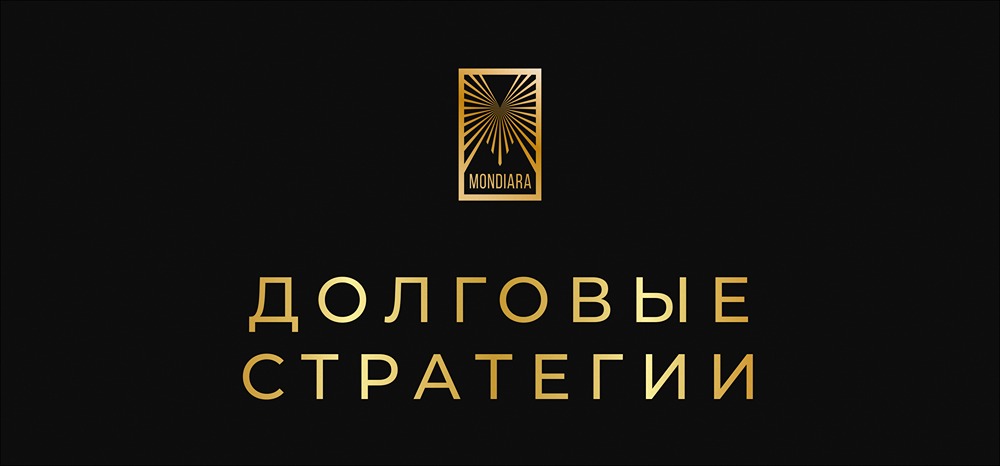 Почему важно следить за объёмами размещения ОФЗ частному инвестору?