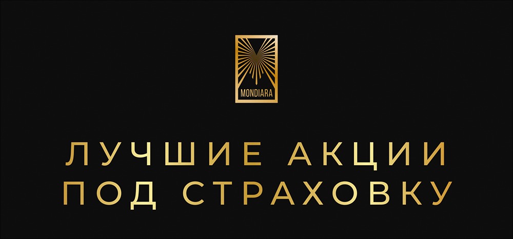 Какие акции защитят портфель при рецессии в 2026 году?