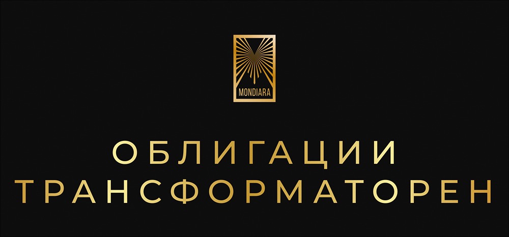 Облигации АСГ Трансформатор серия БО-01: доходность до 26,83% годовых