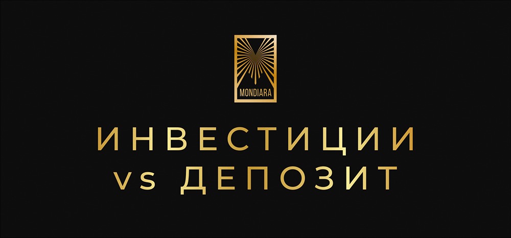 Что выгоднее в 2026 году: инвестировать в акции или положить деньги на депозит?