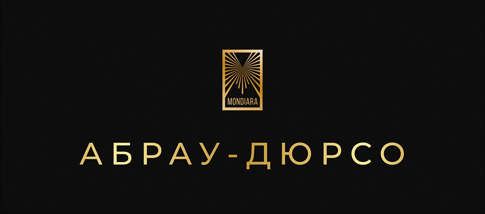 Стоит ли рассчитывать на дивиденды Абрау-Дюрсо в 2025 году?