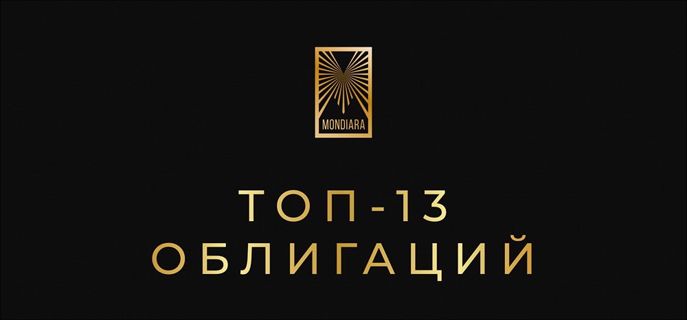 Лучшие облигации с рейтингом А- и доходностью до 24% на 2026 год