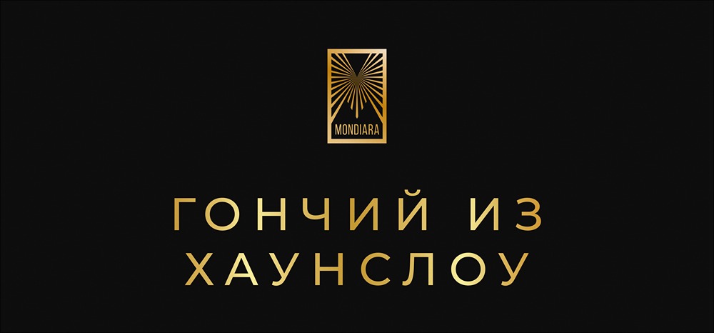 Как один трейдер обрушил рынок на триллион долларов: история Навиндера Сарао
