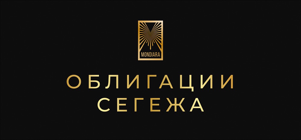 Сегежа продлевает размещение рублевых и юаневых облигаций