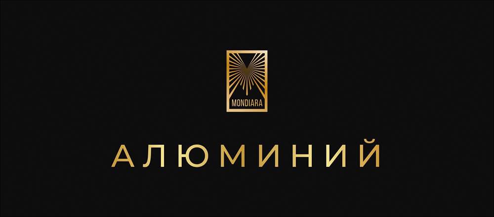 Почему алюминий может стать новым «золотом» в 2026 году?