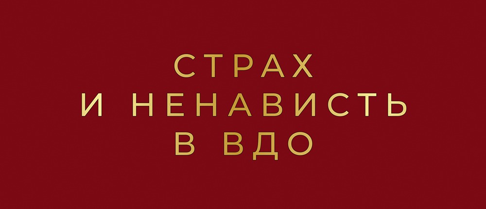 Высокодоходные облигации: перспективы Евротранса и Бизнес Альянс