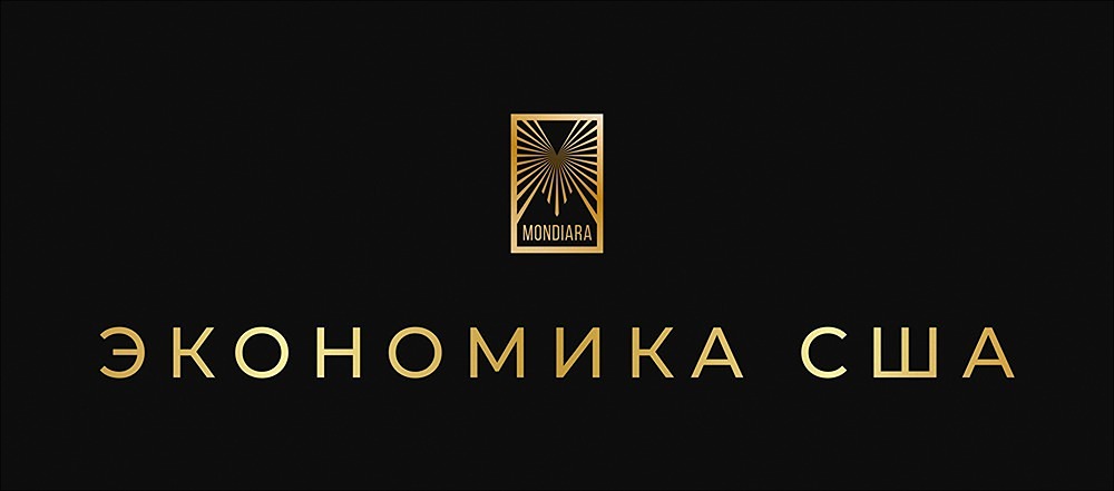 Трамп анонсировал создание линкоров класса „Трамп“: что это значит для ВМС США?