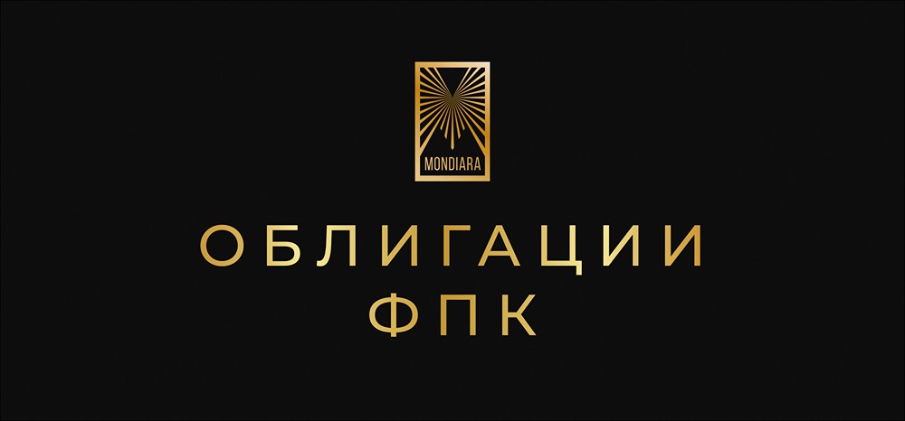 Почему облигации ФПК 002Р-01 могут быть выгодными для инвесторов?