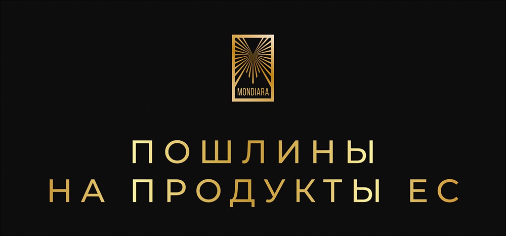 Почему Китай вводит пошлины на европейское молоко: анализ ситуации