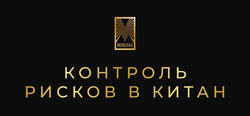 Как центральный банк Китая оценивает финансовую стабильность банков?