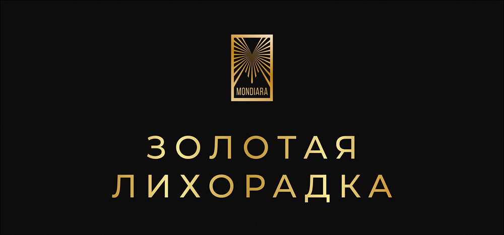 Золотая лихорадка 2025: причины роста и риски коррекции