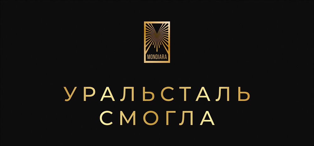 Уральская сталь и другие: какие риски ждут рынок облигаций?