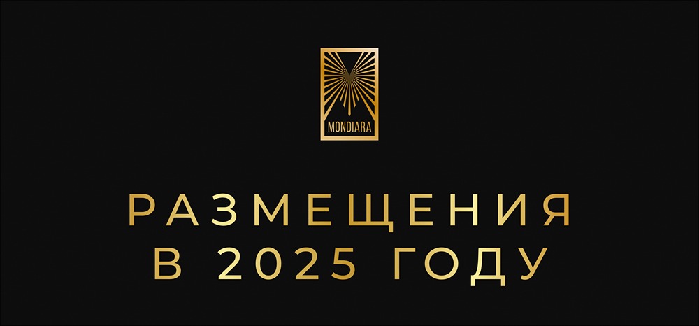 ОФЗ установили исторический максимум: 7,2 трлн рублей в 2025 году