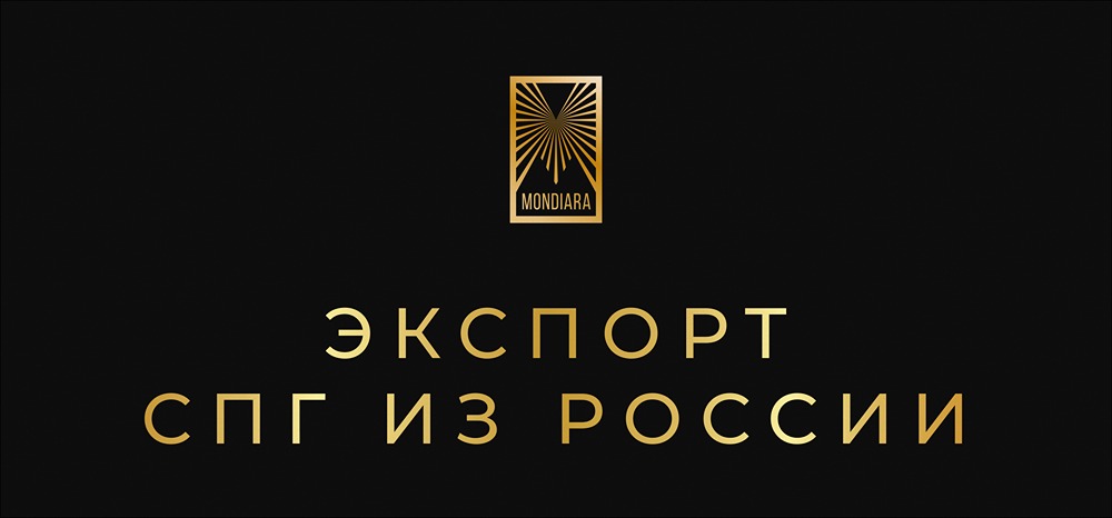 Рекордный рост экспорта российского СПГ в Китай: анализ причин