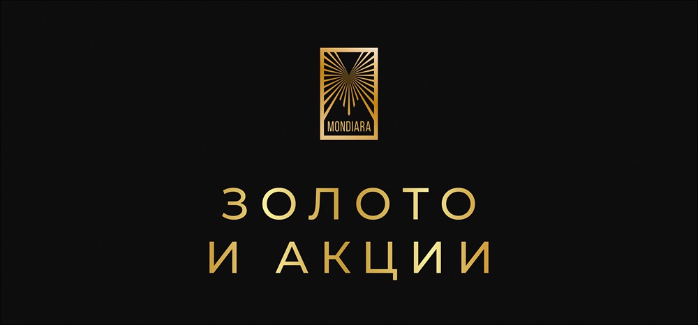 Почему акции золотодобытчиков реагируют по-разному на рост цен на золото?