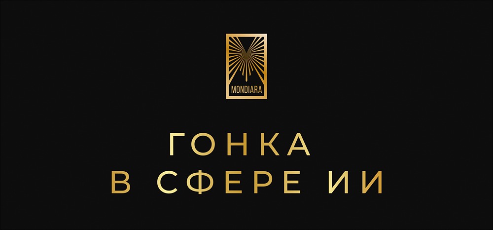 Почему даже финансово устойчивые компании берут кредиты на ИИ?