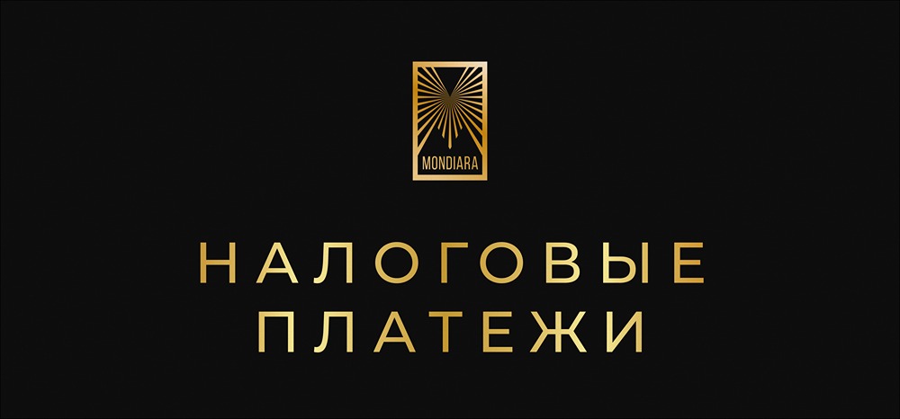 Как законно уменьшить налог на прибыль по брокерскому счету в конце года?