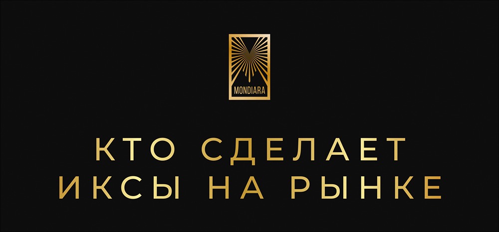 Акции каких компаний могут иксануть в случае наступления мира?
