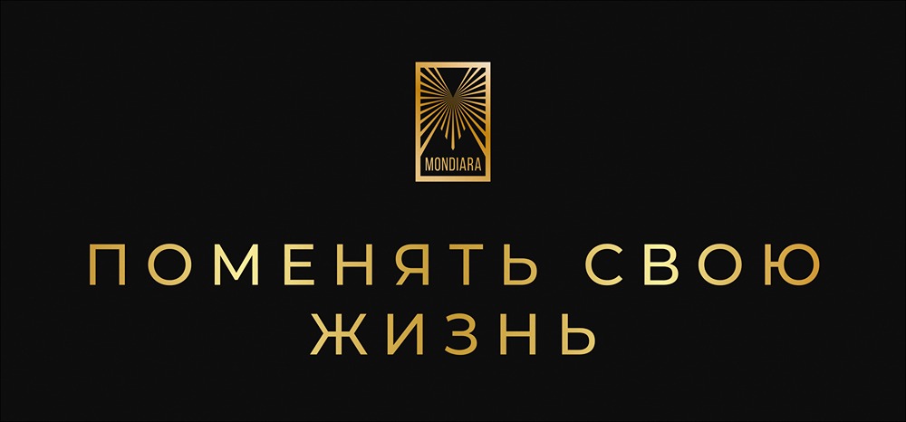 Мистика цифры 9: как возраст влияет на наши решения?