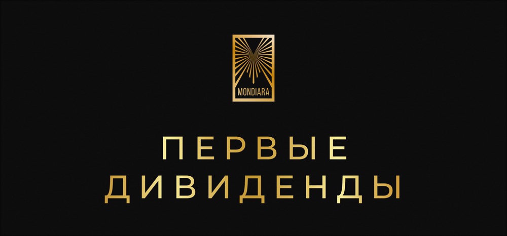 Первые дивиденды 2026: топ-10 компаний с самыми выгодными выплатами в январе