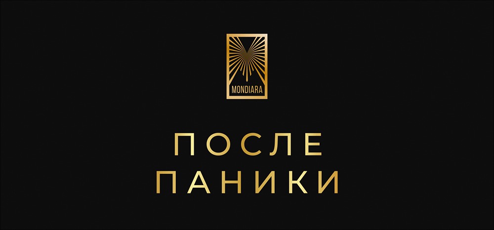 Что будет с рынком ВДО после дефолта Монополии?