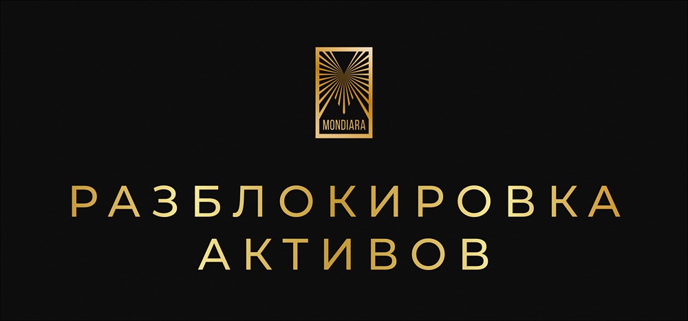 Почему Euroclear разблокировал средства ЕАБР?