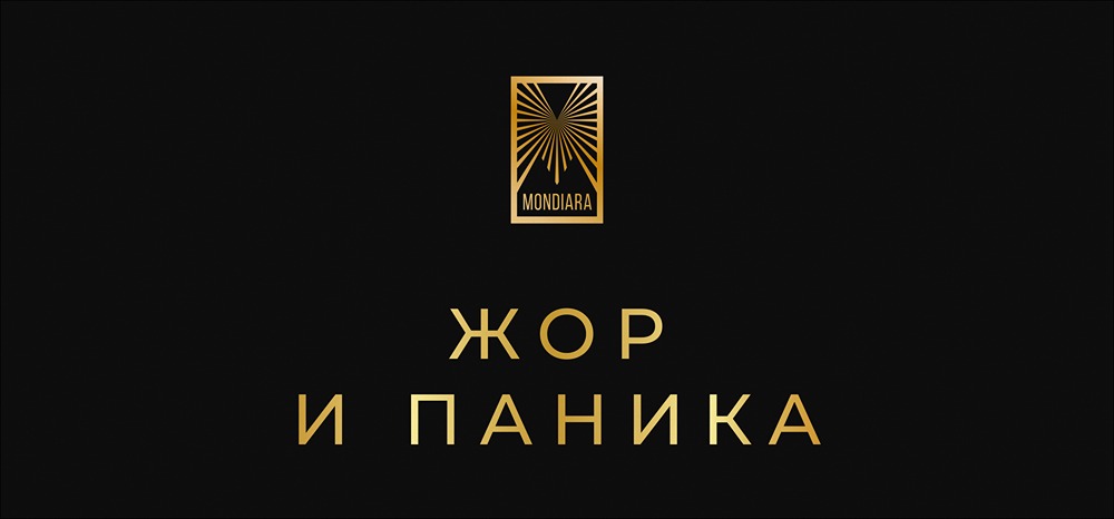 Почему рынок облигаций резко упал в декабре 2025: анализ причин